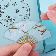 東方美繡新款中國風書簽刺繡平安符古風蘇繡歐根紗創(chuàng)意繡品自己手工DIY繡 玉樹芝蘭 扇形書簽【棉線材料包 輔助繡繃】