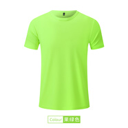 successlong速干t恤定制冰絲短袖T恤工作服訂制大碼男裝廣告衫文化衫半袖印字馬拉松跑步服快干 果綠 XL