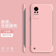 胲旺 小米civi手機殼小米civi1s保護套半包純色無(wú)邊框簡(jiǎn)約超薄散熱硬殼 小米civi【少女粉】