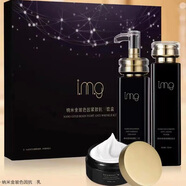 【官方】IMG愛(ài)美肌臻顏三件套裝煥顏舒潤(rùn)美肌水煥顏凈澈潔面乳水 納米金玻色因緊致抗皺套盒