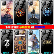堆憶iPhone13promax手機(jī)殼12mini動(dòng)漫卡通蘋(píng)果X/xs MAX/xr保護(hù)套8plus 15pro 硅膠全包磨砂殼 14plus 塞爾達(dá)傳說(shuō)荒野之息 磨砂軟殼-下單型號(hào)圖片留言客服