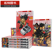 現貨 七龍珠完全版1-34完 鳥(niǎo)山明 東立臺版漫畫(huà)書(shū)七龍珠漫畫(huà) 孫悟空 彩頁(yè) 龜仙人 賽亞人 【拓特原版】