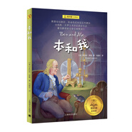 本和我（夏洛書屋·經(jīng)典版)