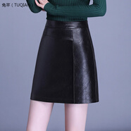 兔芊（TUQIAN）海寧真皮裙包臀短裙半身裙2024秋冬新款皮裙女高腰綿羊皮a字裙 黑色 L 2尺1=28碼
