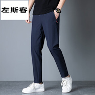 左斯客休閑褲男士夏季冰絲薄款夏天工作褲男寬松松緊腰運動(dòng)百搭長(cháng)褲 薄款918深藍色 2XL