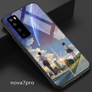 好機友華為Nova7Pro玻璃手機殼nova7 Pro保護套Por防摔JER-AN10全包軟薄情侶潮 【nova7pro】流星送全屏軟膜+指環(huán)+掛繩