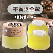 簡(jiǎn)非車(chē)載香水固體香膏汽車(chē)用品持久淡香氛車(chē)內(nèi)空氣清新劑除味香薰擺件 檸檬1瓶+補(bǔ)充裝2瓶