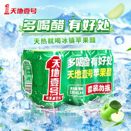 天地壹號 蘋果醋飲料330ml*6罐 低糖0脂酸爽解膩 純正果醋 多喝醋有好處