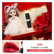 香奈兒（Chanel）口紅coco限量版禮盒絲絨唇膏 送女朋友老婆女神情人節(jié)日生日禮物 138#玫瑰禮盒