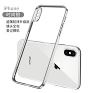 千思美（CRESIMY） 蘋(píng)果x手機殼超薄iphonexr鏡頭全包iPhonexsmax直邊硅膠防摔 【時(shí)尚銀】超薄防摔升級款（鏡頭全包）美過(guò)裸機 iPhone X【5.8寸】