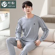 葉盼（yepan）男士睡衣男春秋季純棉長(zhǎng)袖薄款套頭休閑大碼全棉秋冬款家居服套裝 5513A-淺灰 XL (175) ：適合140-160斤穿著