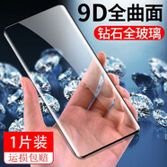 鳴第 適用于榮耀X40鋼化膜曲面抗藍光高清防指紋防窺磨砂屏幕玻璃保護手機貼膜 雙曲屏【精靈黑】鋼化膜1片裝 1