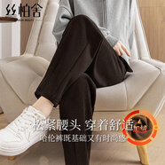 絲柏舍加絨束腳褲女2025冬裝新款高腰遮肉純色寬松休閑衛褲
