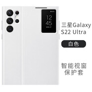 錦灝 適用三星S22Ultra手機套翻蓋智能芯片休眠視窗s22+全包防摔保護殼商務(wù)高檔免翻蓋接聽(tīng)皮套