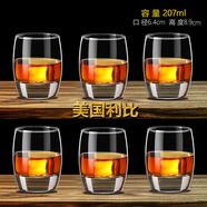 利比 家用威士忌酒杯玻璃洋酒杯烈酒杯創(chuàng)意加厚啤酒杯酒吧杯子6只套裝 圓身款6只/ 207ml
