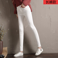 miss nitaly 打底褲女外穿白色秋冬新款高腰修身牛仔九分褲緊身彈力鉛筆褲子 白色288【單扣秋款長褲】 25