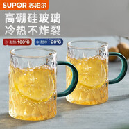 蘇泊爾（SUPOR）冷水壺涼水壺玻璃耐高溫家用大容量冷泡果汁花茶壺水杯茶壺套裝 耐熱玻璃涼水杯-2個(gè)* 320ml