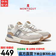 夢(mèng)特嬌（MONTAGUT）法國(guó)男鞋秋冬新款休閑鞋男軟底百搭旅游鞋男士防滑運(yùn)動(dòng)鞋子男透氣 白色（皮鞋碼） -牛皮面 39 (245mm) 對(duì)應(yīng)運(yùn)動(dòng)鞋40碼