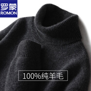羅蒙(ROMON)輕奢2025冬季羊毛針織衫男高領(lǐng)加絨加厚毛衣青年純色套頭 深灰色 XL