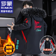 羅蒙（ROMON）棉服男外套男秋冬季款棉衣男士中長款派克服羽休閑絨服男棉襖男裝 101紅色加絨 XL 約135-155斤