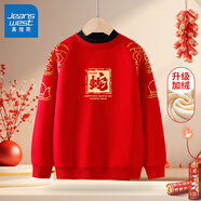 真維斯兒童衛衣加絨拜年服男女童蛇年冬季新款紅色新年衣服保暖冬裝 紅 漢字蛇 160