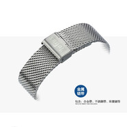 聚利時原裝聚利時女士手表真皮表帶鋼帶皮帶 julius各型號男女表帶配件 鋼表帶【拍前聯(lián)系客服】丨配工具