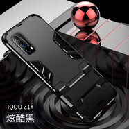 龍豈 iQOO3手機殼iQOO3全包防摔保護套vivoiQOO3男5G氣囊愛酷硅膠磨砂定制個性全包 iQOO Z1x【炫酷黑】鎧甲