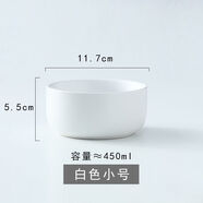 北歐創(chuàng)意陶瓷啞光湯碗沙拉碗 濃湯碗家用米飯碗法海缽餐具早餐碗 4.5寸碗-白色