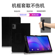 喜門(mén)紅 適用 聯(lián)想異能者平板M10保護(hù)套T10電腦10.4英寸M11皮套M9全包k30 pro全包M20支撐外殼A10手提包 聯(lián)想異能者M(jìn)10/M20 10.4英寸 瘋馬紋黑色 保護(hù)套送筆+鋼化膜