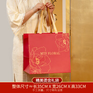 優(yōu)觀定制新年春節(jié)福桶過(guò)年宵花卉客廳裝飾品擺件仿真花藝發(fā)財(cái)紅果 【 精美燙金禮袋