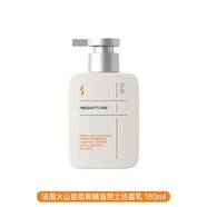 雅麗潔磁力派男士勁爽潔面乳保濕補水洗面奶清透啫喱清潔碳爽凈油潔面膏 火山巖勁爽凈油潔面乳180ml