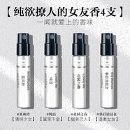 Lonely Me香水試香小樣持久冥府之路大吉嶺茶原版烏木沉香蔚藍白茶  【女友香】一聞就愛上的味道 2ml