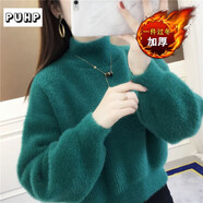 puhp仿水貂絨毛衣女2025秋冬新款韓版寬松顯瘦短款燈籠袖針織打底衫 墨綠色[超厚款] S