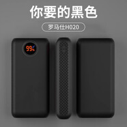 炫戴表帶適用羅馬仕充電寶保護套PEA57移動(dòng)電源30000/40000/57000毫安保護殼硅膠pea30 黑色【H020】