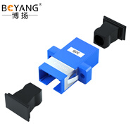 博揚 (BOYANG) SC電信級法蘭式光纖衰減器 SC/UPC耦合式5dB 對接式轉(zhuǎn)換適配器 BY-F11D-5dB