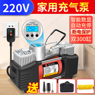 巨木220V充氣泵家用打氣泵汽車電動車摩托車電動打氣筒雙缸高壓大功率 220V家用充氣泵【數(shù)顯款】
