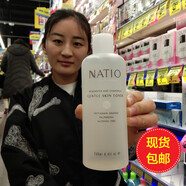 Natio新西蘭直郵澳洲香薰甘菊玫瑰爽膚水250ml 保濕補水凈化毛孔