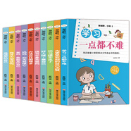 小笨熊 加油吧少年（彩圖注音版）（套裝共10冊）3-6歲 少年勵志成長(中國環(huán)境標志產(chǎn)品 綠色印刷)