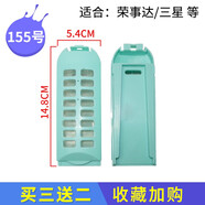 徽曦適配松下洗衣機(jī)過濾網(wǎng)袋網(wǎng)兜線屑過濾器過濾盒垃圾袋盒通用愛妻號(hào)泡沫凈配件大全XQB75-Q750U 155號(hào) 1個(gè)裝