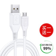 帕凡 X200S充電線快充線適用于vivo X200 Ultra x100 X9 plus數(shù)據(jù)線x21 X23手機Y30Y70S iQOO U1x X20/X9s/X7/iQOO U1x閃充線