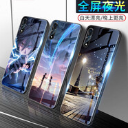 ITDKvivoiqoopro定制手機殼夜光iqooneo玻璃vivoz5x防摔x27pro女z3i