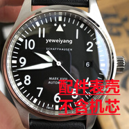 碧允組裝手表配件 適用馬克18小王子國(guó)產(chǎn)瑞士2824/2892機(jī)芯精鋼表殼套 皮帶黑色飛行員【表殼配件不含機(jī)芯】40MM