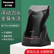 松下（Panasonic） 電動剃須刀往復式刮胡刀便攜男士全身水洗充電式剃刮胡子ES-RC30胡須刀