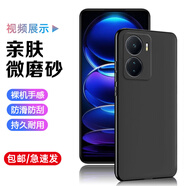淘科 適用iQOOZ6手機殼超薄V2220A手機保護殼全包后殼保護套iQOO Z6磨砂防指紋手機套硅膠防摔軟殼男款 VIVO iQOOZ6（V2220A）磨砂軟殼+膜