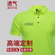 印時空 t恤定制polo訂做工作服短袖刺繡團建文化衫戶外運動衣服印logo 款式1-果綠速干 S