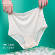 蜜桃杯 真絲內褲女100%桑蠶絲夏季高腰大碼透氣光滑收腹三角蕾絲短褲 杏色 1條 M