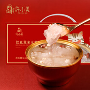 許小美本草銀耳羹即食紅豆薏米免煮速食白木耳湯代6碗禮盒 【禮盒裝】248g*6碗 1488g
