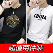 嘉曄新款男士長袖t恤青少年潮流體恤打底衫男裝韓版修身薄款上衣 NEW黑+china白 L