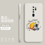 小寸心 oppoa11x手機(jī)殼 a9x/a7x保護(hù)套全包防摔直邊液態(tài)硅膠個(gè)性創(chuàng)意潮牌宇航員軟殼 A11X【象牙白-舉旗宇航員】