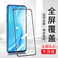 特七 小度青禾學(xué)習(xí)手機(jī)V20鋼化膜全屏覆蓋百度W30防爆玻璃膜學(xué)生手機(jī)屏幕保護(hù)膜青和防指紋抗藍(lán)光貼膜 【小度青禾W30】全屏鋼化膜